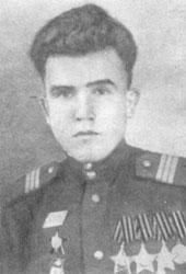 КРАСАВИН Павел Александрович,  1925 г.р.